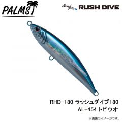RHD-160 ラッシュダイブ160 AL-453 クラフトマンベイト
