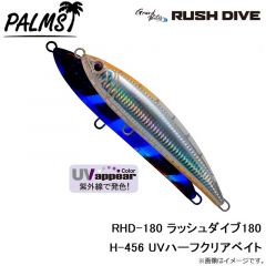 RHD-160 ラッシュダイブ160 AL-453 クラフトマンベイト
