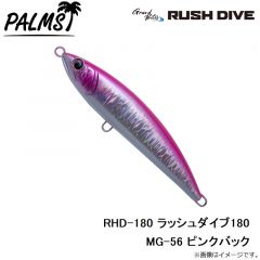 RHD-160 ラッシュダイブ160 AL-453 クラフトマンベイト

