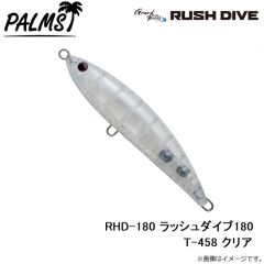 RHD-160 ラッシュダイブ160 AL-453 クラフトマンベイト
