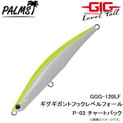 パームス　GGG-120LF ギグギガントフックレベルフォール ABK アバロンカタクチ