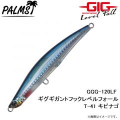 パームス　GGG-120LF ギグギガントフックレベルフォール ABK アバロンカタクチ