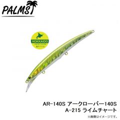 パームス　AR-140S アークローバー140S A-215 ライムチャート