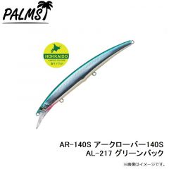パームス　AR-140S アークローバー140S AL-217 グリーンバック