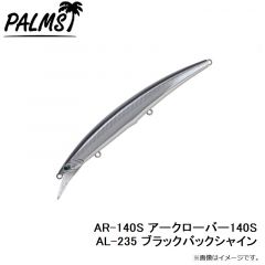 パームス　AR-140S アークローバー140S AL-235 ブラックバックシャイン