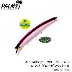 パームス　AR-140S アークローバー140S C-236 グローピンクパール