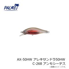 パームス　RHD-140 ラッシュダイブ140 T-458 クリア