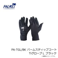 パームス PA-TGL/BK パームスティップコートTiグローブ L ブラック