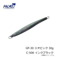 パームス　GP-30 ジオピック 30g C-506 インクブラック