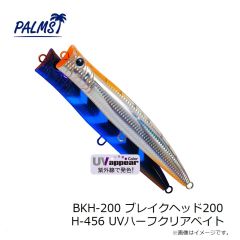 パームス　AX-63HW アレキサンドラ63HW P-267 パールテネシー