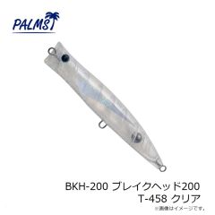 パームス　AX-63HW アレキサンドラ63HW P-267 パールテネシー