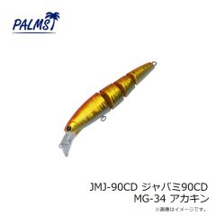 パームス　JMJ-90CD ジャバミ90CD MG-34 アカキン