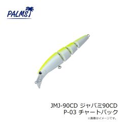 パームス　JMJ-90CD ジャバミ90CD P-03 チャートバック