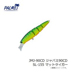 パームス　JMJ-90CD ジャバミ90CD SL-155 マットタイガー