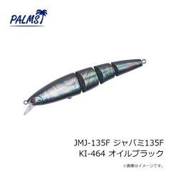 パームス　JMJ-110F ジャバミ110F MG-64 ブラウンシャッド