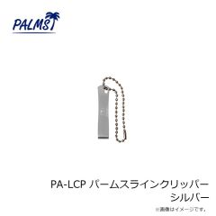 パームス　PA-MUP マルチユースポーチ