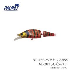 パームス　エゲリアネイティブ EFVC-53L+