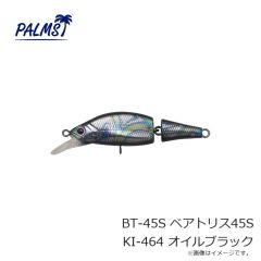 パームス　エゲリアネイティブ EFVC-53L+