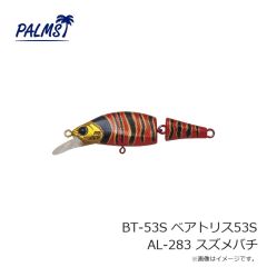 パームス　エゲリアネイティブ EFVC-53L+