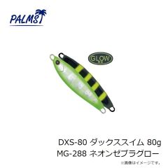
ティモン　ウッサ TIMON ver. エンドパンプキン
