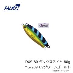 
ティモン　ウッサ TIMON ver. エンドパンプキン
