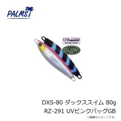 
ティモン　ウッサ TIMON ver. エンドパンプキン
