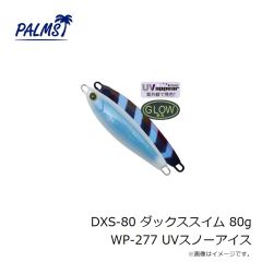 
ティモン　ウッサ TIMON ver. エンドパンプキン

