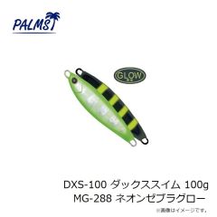 
ティモン　ウッサ TIMON ver. エンドパンプキン
