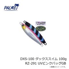 
ティモン　ウッサ TIMON ver. エンドパンプキン
