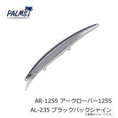 クレイジーオーシャン　MTL-30 メタラー 30号 #20 紫陽花/UV