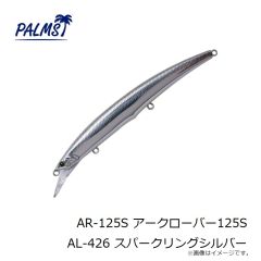 クレイジーオーシャン　MTL-30 メタラー 30号 #20 紫陽花/UV