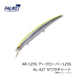 クレイジーオーシャン　MTL-30 メタラー 30号 #20 紫陽花/UV