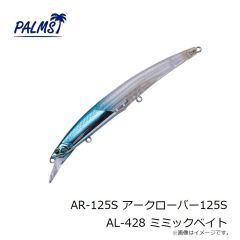クレイジーオーシャン　MTL-30 メタラー 30号 #20 紫陽花/UV