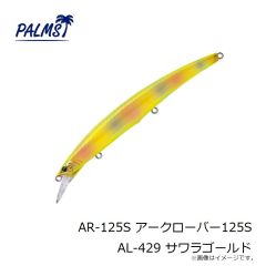 クレイジーオーシャン　MTL-30 メタラー 30号 #20 紫陽花/UV