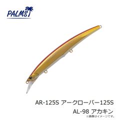 クレイジーオーシャン　MTL-30 メタラー 30号 #20 紫陽花/UV