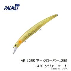 クレイジーオーシャン　MTL-30 メタラー 30号 #20 紫陽花/UV