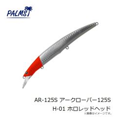 クレイジーオーシャン　MTL-30 メタラー 30号 #20 紫陽花/UV