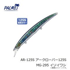 クレイジーオーシャン　MTL-30 メタラー 30号 #20 紫陽花/UV