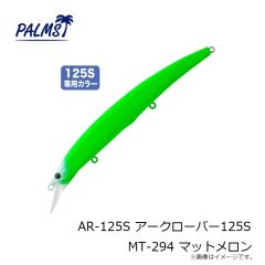 クレイジーオーシャン　MTL-30 メタラー 30号 #20 紫陽花/UV