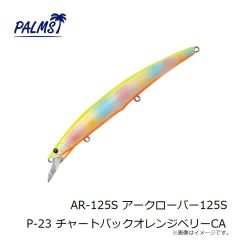 クレイジーオーシャン　MTL-30 メタラー 30号 #20 紫陽花/UV