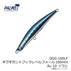 パームス　GGG-100LF ギグギガントフックレベルフォール 100mm AL-10 イワシ