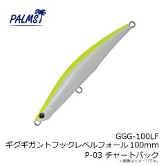 パームス　GGG-100LF ギグギガントフックレベルフォール 100mm P-03 チャートバック