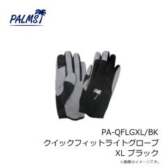 パームス　PA-QFLGXL/BK クイックフィットライトグローブ XL ブラック