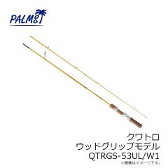 パームス　クワトロ ウッドグリップモデル QTRGS-53UL/W1