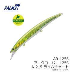 パームス　AR-125S アークローバー125S A-215 ライムチャート