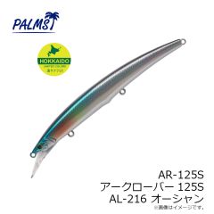 パームス　AR-125S アークローバー125S AL-216 オーシャン