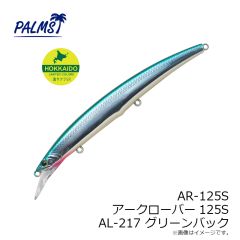 パームス　AR-125S アークローバー125S AL-217 グリーンバック