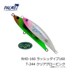パームス　RHD-160 ラッシュダイブ160 T-244 クリアグローピンク