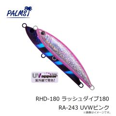 パームス　RHD-180 ラッシュダイブ180 RA-243 UVWピンク