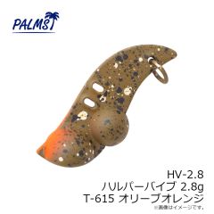 パームス HV-0.7 ハルパーバイブ 0.7g T-246 黄金いくら 